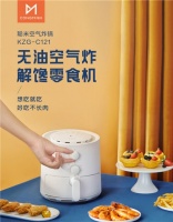 双十二小家电热度再创新高，年轻品牌聪米一夜爆红