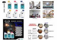 盘点拓沃采暖保护剂的五大亮点