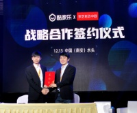 宗艺石材携手群核科技（酷家乐），开创设计家装一体化营销模式