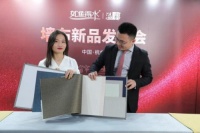 如鱼得水溢彩墙布新品强势登场“实力悍将”助力2020完美收官