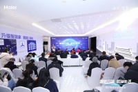 从智能设备到智慧家庭有多遥远？海尔智家的应用层全场景标准给出答案！