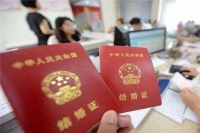 跨省结婚需要什么手续 可以异地办理结婚证吗