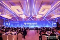 实力包揽行业四项大奖 中国联塑展大国品牌雄风