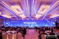 2021首届中国家居产业数字化峰会 梦天狂揽七大奖项！