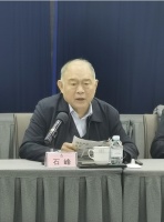 《绿色人造板工厂评价细则》制订会议在京召开  ——暨首批绿色人造板工厂试点工作会议