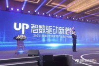 荣登2020年中国家居品牌力量榜，顶固斩获多项大奖，实力见证