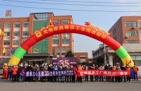 光明家具以“工厂行”活动庆祝35周岁生日