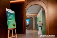 新风尚健康家 | 十里洋场，摩登之都，2020德国威能全国设计师巡回沙龙上海站完美落幕