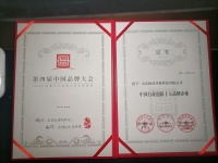 山东振洁环保：以高端新生代洁具获行业品牌新誉