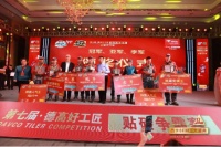 第七届·德高好工匠贴砖争霸赛已经圆满落幕了！本次大赛，华北赛区的龚建民凭借出众的