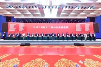 梦百合家居入选抗击新冠肺炎疫情先进民营企业代表