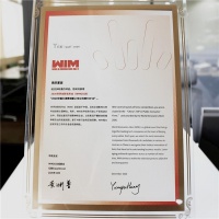 我乐家居上榜“2020中国大消费创新上市公司榜TOP10”