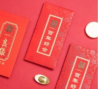 结婚微信红包吉利数字  结婚微信红包上写什么