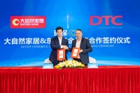 共建自然环保家：大自然家居与东泰五金举行战略合作签约