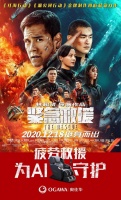 彭于晏新作《紧急救援》火爆热映,看电影也别忘了“疲劳救援”
