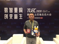 睿云物联科技赵明翔：AI监理赋能家装行业