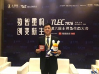 简欧集团旷再忠：企业没有数字化就没有未来