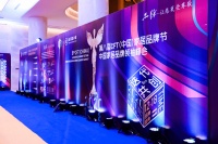 竞争的终极战场是顾客心智，时代的主旋律还是品牌！