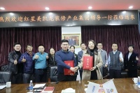 红星美凯龙与远东智慧能源达成战略合作，亿万战盟品牌库再添新成员