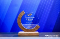 华帝家居荣获2020年度家居“年度影响力品牌”等多个奖项