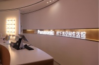 松下照明新零售30家门店同步上线，开启新零售纪元