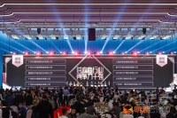 蒙娜丽莎荣列20年中国房企供应商竞争力三甲