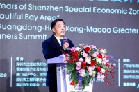 刘昊东受邀参与粤港澳大湾区设计师峰会 探讨“设计对区域经济发展的独特价值”