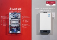 阿里斯顿伴你走过2020，从此只有温暖无惧烦忧