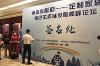 澳思柏恩实力诠释十大刨花板品牌的诞生！