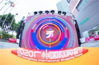 不走寻常路的尚品宅配 如何在时尚定制周C位出道？