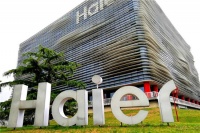 海尔智家在港上市，海尔电器私有化退市