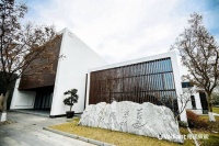 诗“话”江南，同舟远“杭” | 2020德国威能全国设计师巡回沙龙杭州站