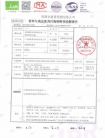 环保实力派！欧派无醛添加爱芯板获得拓格奖最高等级“A+”认证