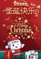 双旦惊喜，6倍舒适，三菱重工海尔最新活动抢先预习！