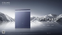 COLMO B6洗碗机升级四星级消毒技术，为用户健康全面保驾护航