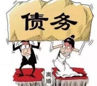 夫妻之间的借条受法律保护吗 夫妻打借条离婚后要还吗