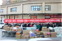 中国原点新城“暖冬行动”公益活动第一站圆满成功