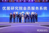 华耐家居揽获中国家居产业数字化峰会多项重磅大奖！