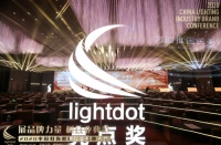 “光源&家居”双驱发力，小器鬼再获亮点奖两项殊荣！