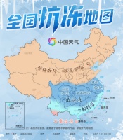 南方湿冷无处可逃？海信中央空调为你提供保暖护甲