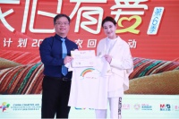 尚品宅配“爱尚计划”再添明星大使  7年公益路温暖366所山区小学