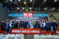 矩合设计荣获深圳特区40周年·“设计100”创新设计机构奖