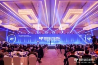 高光不断！千年舟斩获中国家居产业数字化峰会三项重磅大奖