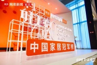 喜梦宝荣膺网易冠军榜&middot;匠心质造品牌奖