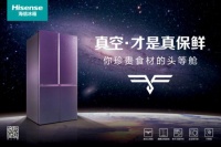 销售量同比增长869%，海信真空冰箱按下行业“重启键”