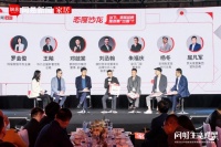 态度沙龙丨当下，家居品牌是否要 “出圈”？