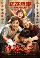 美的顶喷大师系列燃气热水器 | 浩瀚水浴，在家享受澡堂般畅爽