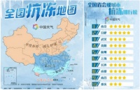 Leader空调行业最快升温速度,10秒升10度!