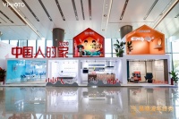 吴晓波年终秀  柏厨家居匠心致敬中国人的家  2021邂逅美好  勇往直前