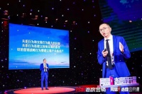 网易独家|“中国设计星”推手陈勤显离职新中源 加入欧派集团